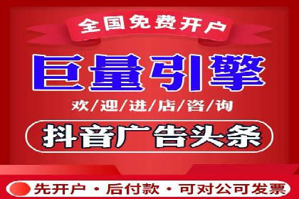 某品牌通过头条信息流广告实现品牌突围的案例