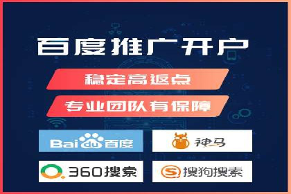 案例分析：SEM推广助力行业竞争突围